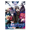 創刻のアテリアル v2.0完全漢化硬盤版