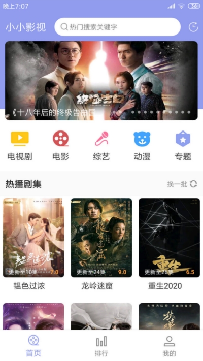 小小影視(正宗)