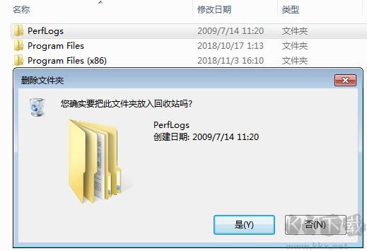 PerfLogs是什么文件夾？C盤的PerfLogs文件夾可以刪除嗎？
