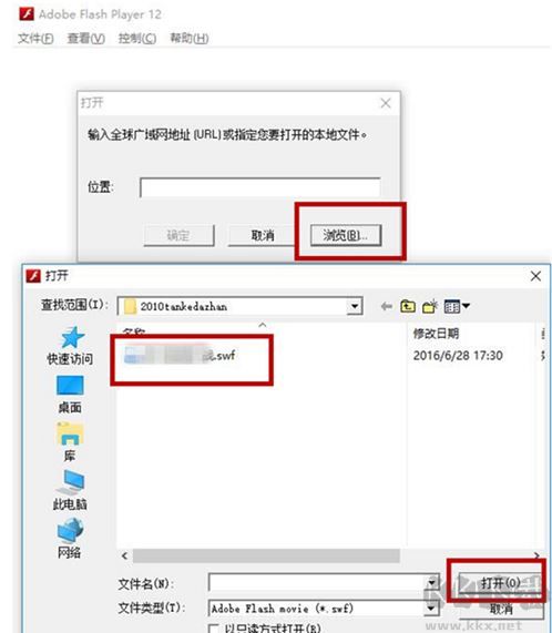 坦克大戰游戲下載