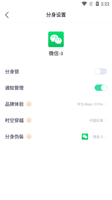 分身有術(shù)