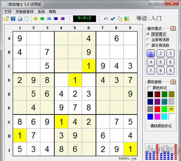 數獨游戲