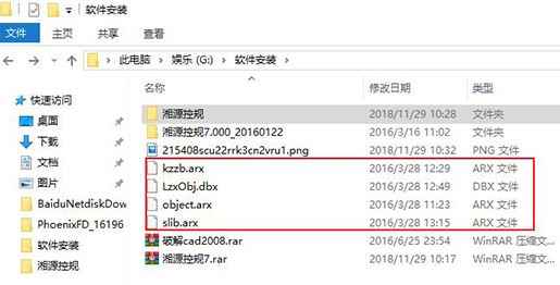 湘源控規(guī)