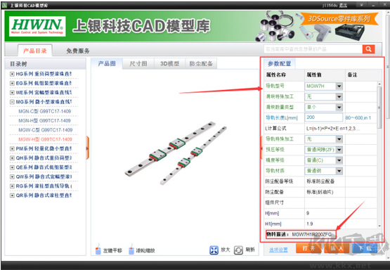 3DSource下載