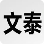 文泰刻繪2009 免狗綠色版