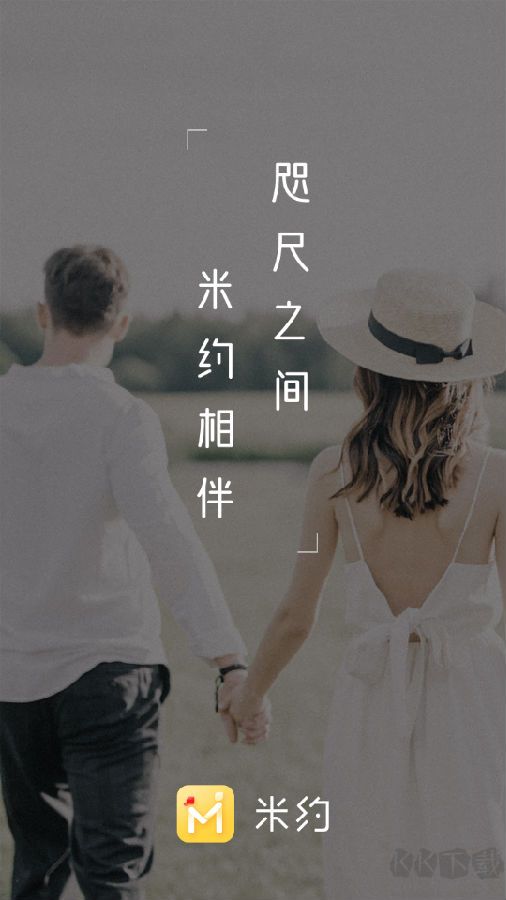 米約直播