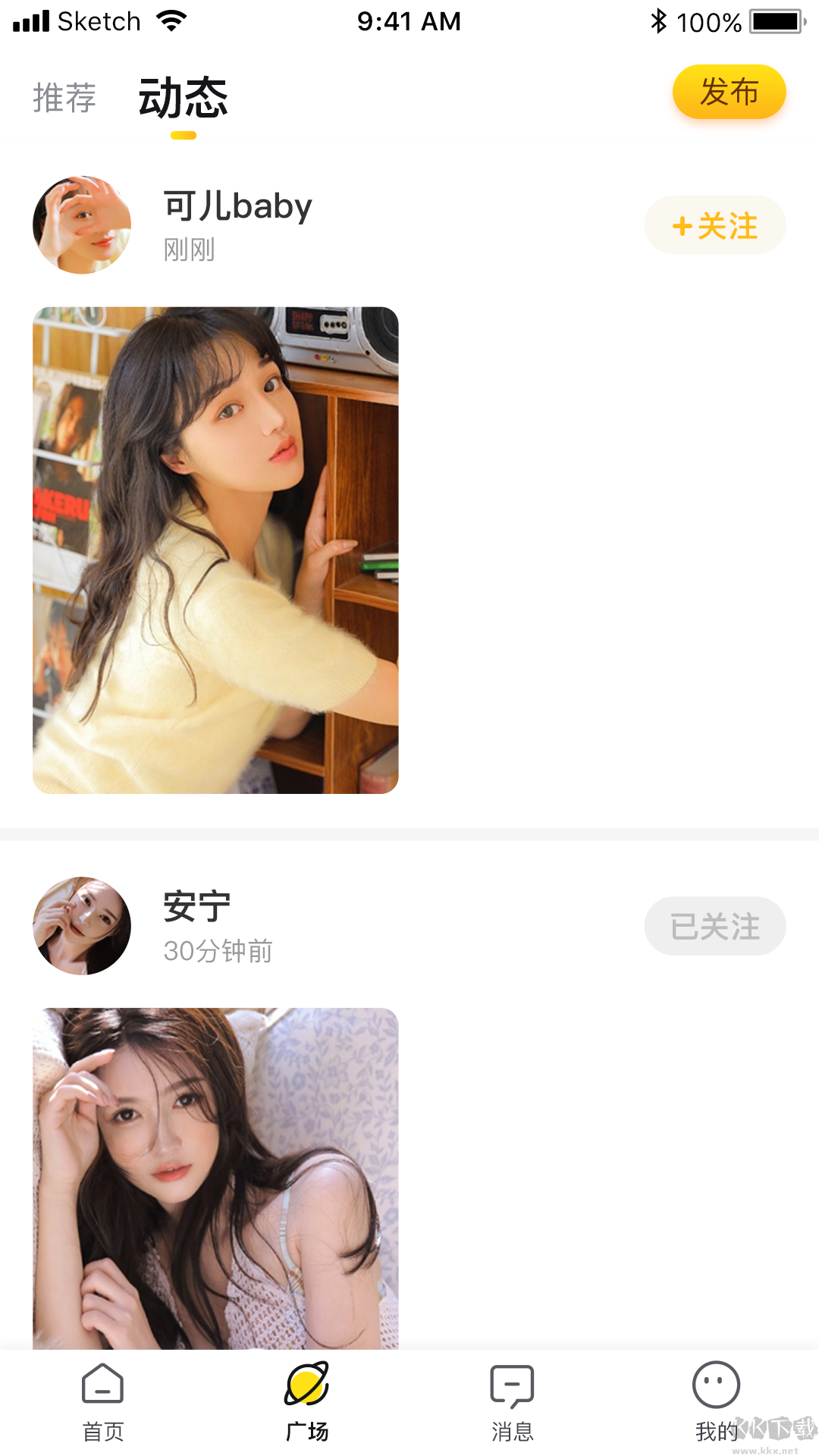 米約直播