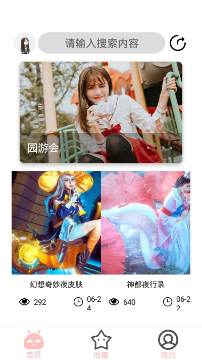 舞圖邦