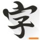 快樂碼字 v4.7.9綠色版
