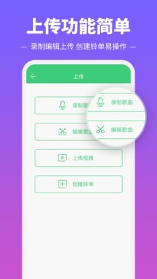 鈴聲多多