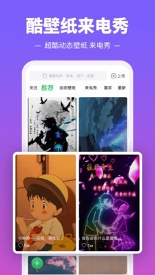 鈴聲多多