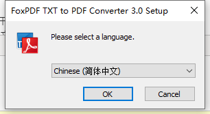 TXT轉PDF格式轉換器