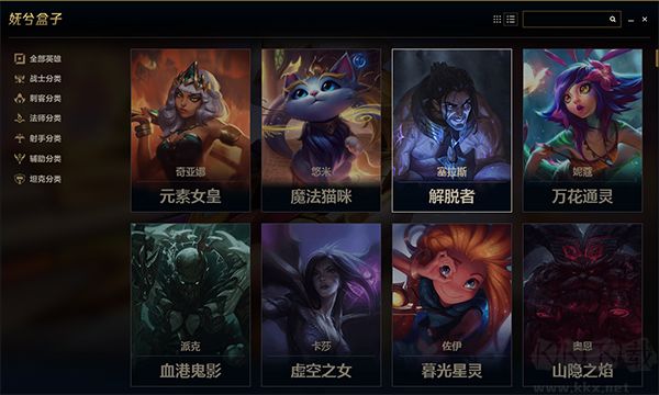 嫵兮盒子