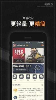 NGA玩家社區(qū)