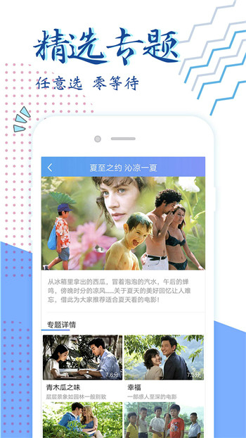 達達兔APP