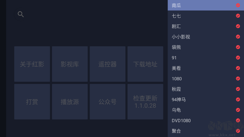 紅影TV