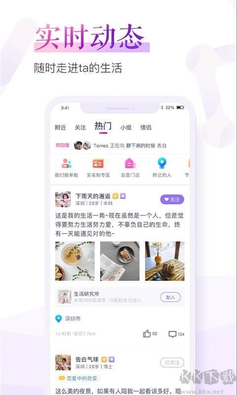 珍愛網