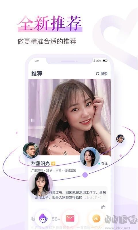 珍愛網
