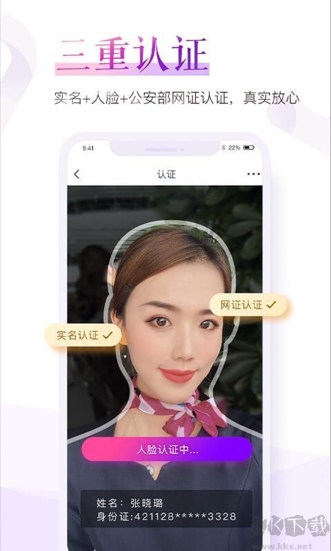珍愛網