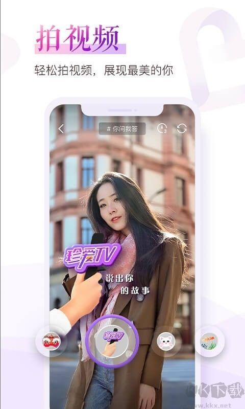 珍愛網