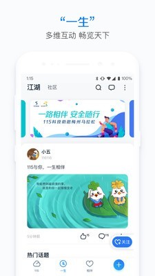 115網(wǎng)盤