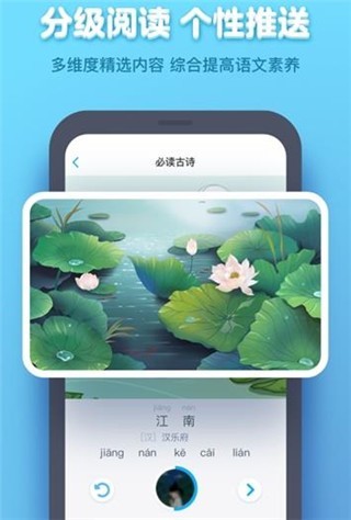 小盒學生