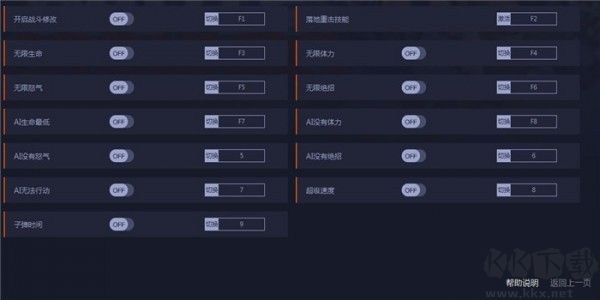 孤島危機修改器