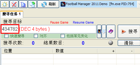 游戲修改大師(GAME MASTER)