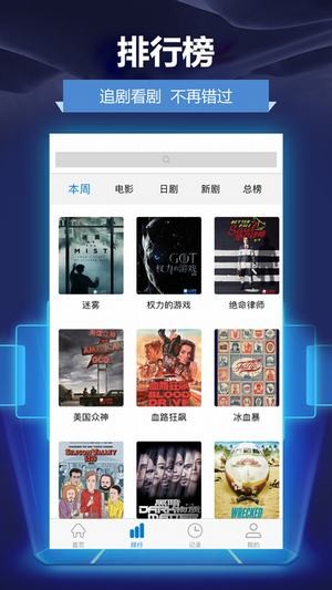 人人美劇