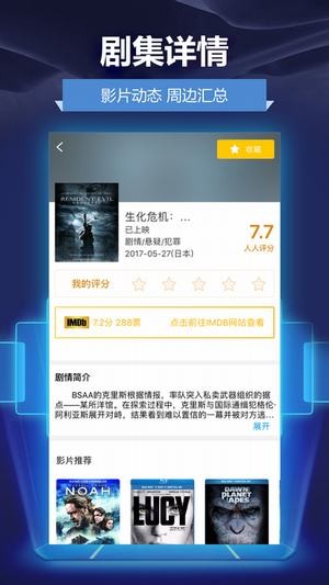 人人美劇