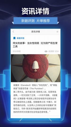 人人美劇