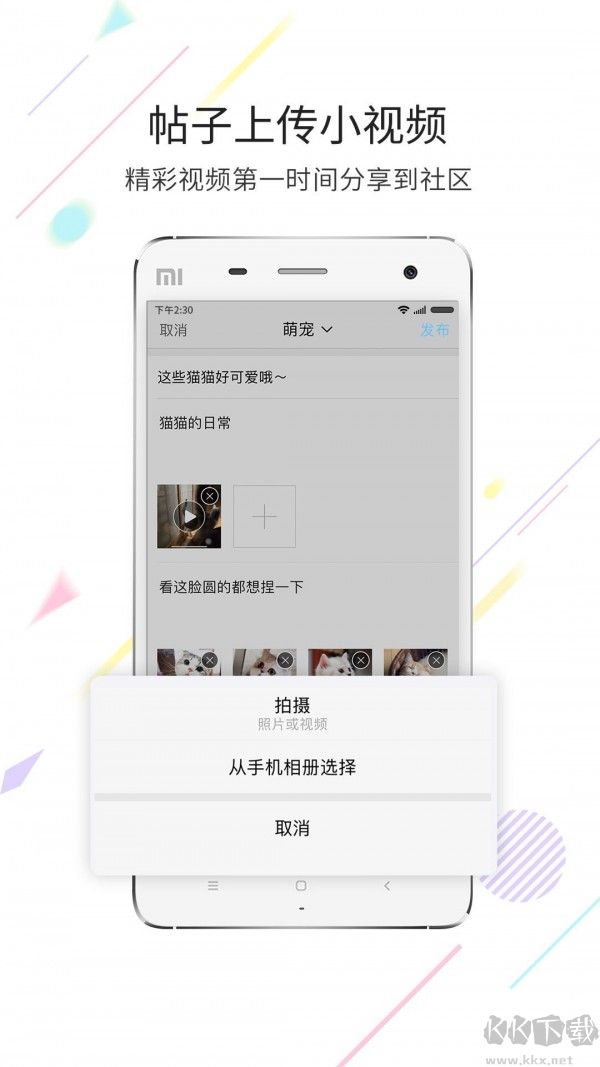 化龍巷