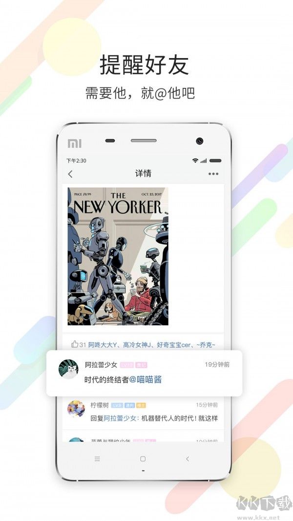 化龍巷