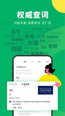 搜狗翻譯