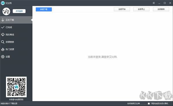 艾比特