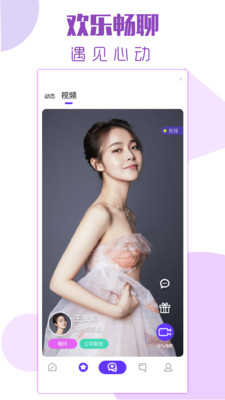 點遇交友