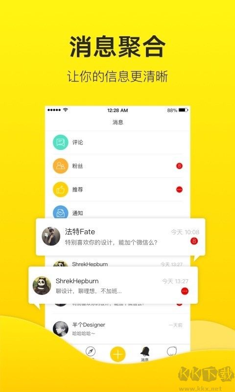 站酷