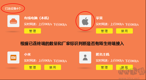 怎么防蹭網?防止別人蹭網的操作方法