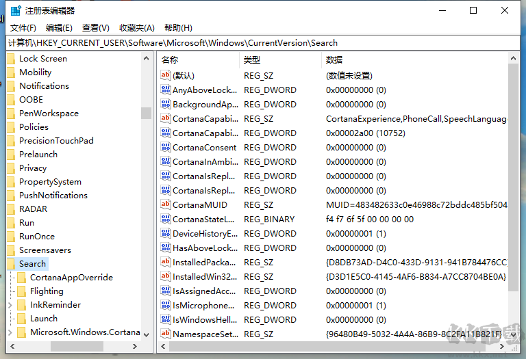 Win10小娜怎么只搜索本地?Win10禁止搜索網絡信息的設置方法