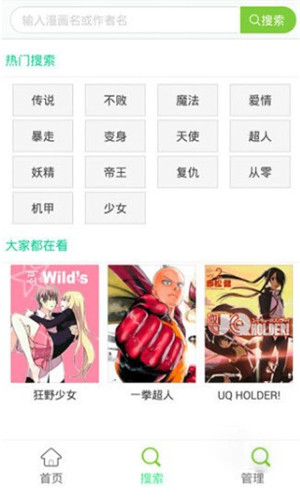 風之動漫