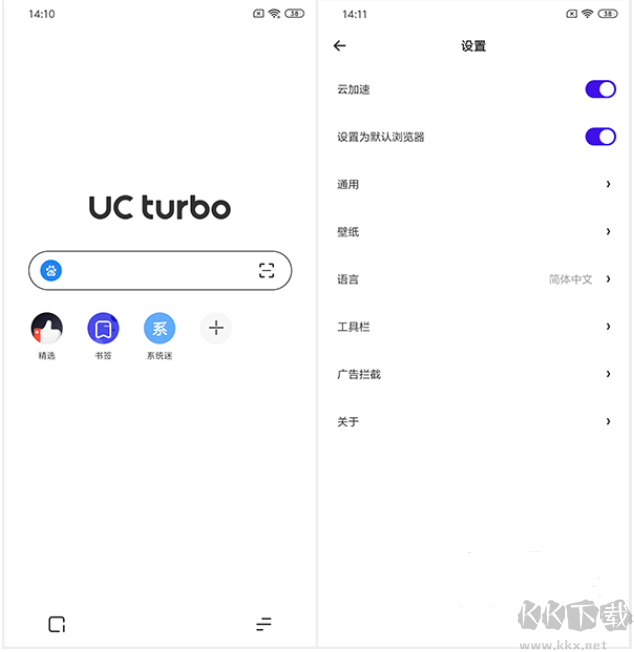 夸克瀏覽器國際版