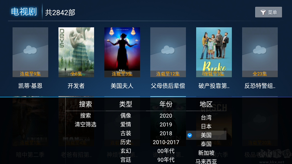 葉子視頻TV版