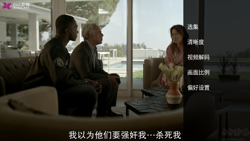 葉子視頻TV版