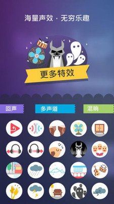 CF吃雞變聲器