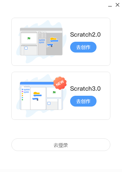 網易卡塔編程
