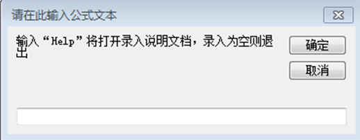 Word數(shù)學(xué)工具插件