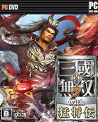 真三國無雙7猛將傳 中文完整版