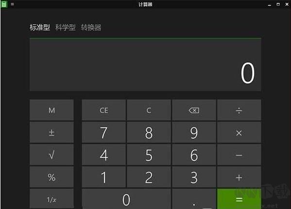 Win10計(jì)算器(UWP版)