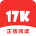 17k小說(shuō) 安卓最新版
