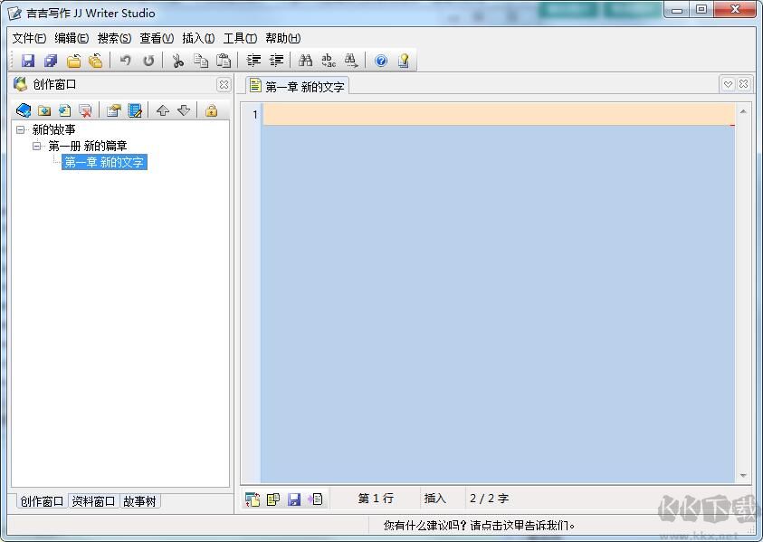 吉吉寫作